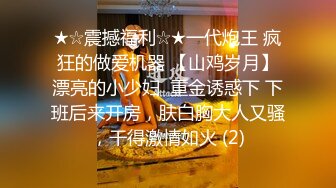 很有野性味道的华裔混血美女『爱思琳』极品丰臀让大屌男友流连忘返 电脑桌前拽着头发后入怼着爆操