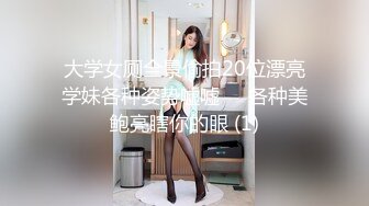 鱼子酱内部私购 NO.030 秀人名模《一点甜》写真