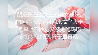 宾馆盗摄系列2