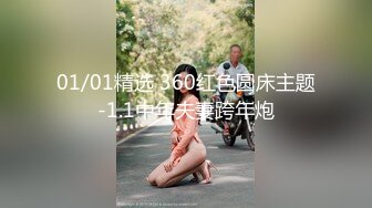 【新片速遞】&nbsp;&nbsp;很意外，为什么这么漂亮的小姐姐要偷情约炮啊 [42MB/MP4/12:00]