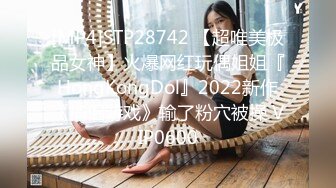 [MP4]STP24337 极品尤物气质网红女神&nbsp;&nbsp;大红唇包臀裙黑丝袜&nbsp;&nbsp;拨开丁字裤拍打肥臀&nbsp;&nbsp;假屌骑乘大量喷水 扩阴器道具香蕉轮番上阵 极