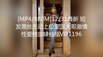 [MP4]STP33113 絕美清純小蘿莉精彩大秀誘惑直播，全程露臉跟狼友互動撩騷，道具抽插騷穴呻吟可射，掰開小嫩逼給狼友看特寫 VIP0600