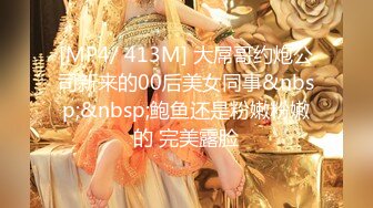 【新片速遞】 ✨✨✨重量级登场！【周导】3个很极品的美女，几十万人围观！~~✨✨✨--专门挖掘新人，美女收割机，这粉嫩小逼！[3200MB/MP4/04:38:36]