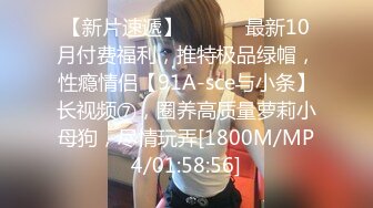 【新片速遞】 小哥发现老婆❤️背着自己去洗浴会所做情趣技师后也去体验了一回特殊性服务- 零零后美眉洋洋[661MB/MP4/27:49]