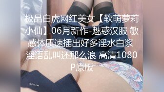 91吃瓜萝莉推荐～极品小萝莉被抱起来操连干2炮  娇柔曼妙哪个男人不爱