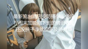 [MP4/1.45GB] C罩杯极品美女！居家激情大战！在床上太骚了，69互舔，操我的小骚逼，中场休息也不歇着