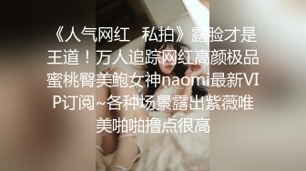 ❤️售价298顶级NTR性爱大轰趴，推特大神【飓风】订阅，极品丝袜人妻，绿帽情趣制服黑丝3P淫乱盛宴