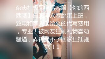 【新片速遞】&nbsp;&nbsp;操哺乳期少妇上位啪啪 大鸡吧轻轻插入你的体内 让你欲罢不能 爱液喷涌而出 滴流不止 奶水加餐 无毛鲍鱼[135MB/MP4/02:20]