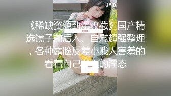 [MP4/ 962M] 颜值苗条小姐姐！和女同闺蜜双女秀！69骑脸互舔骚逼，单腿黑丝美腿，跳蛋震穴