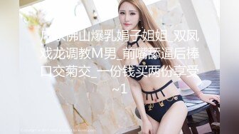 房东的玩物，不穿内衣逛街任务 反差眼镜娘网红女神『奶咪』剧情系列，劲爆完美身材波涛胸涌 超嫩小穴