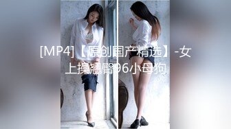 [MP4/ 694M]&nbsp;&nbsp;超顶乱伦大神妹妹的第一次给了我 超骚浴室激情自慰彻底暴露反差