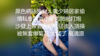 -精东影业 JDSY-024 《怒操高傲的女高管》 墨涵