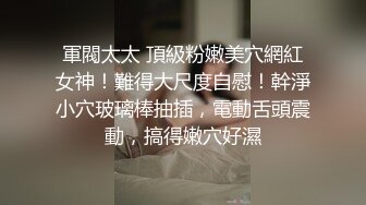 完美身材网红美女【烟罗】大尺度私拍甄选流出 各式COS动漫女神 妖娆妩媚 胸型挺好看的平民福利姬