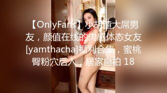 【新速片遞】&nbsp;&nbsp; 邪恶的房东暗藏摄像头偷窥白白嫩嫩的美女租客洗澡[652M/MP4/04:37]