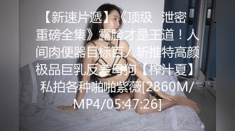 无水印[MP4/274M]10/2 爆乳妻久旱逢甘霖一晚干了3炮SM爆菊又骚又瘾真快活VIP1196