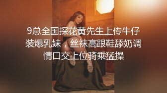 《精品㊙️泄密》电报群贴吧换图大量流出情侣偸情男女不雅自拍视图婚后粉B小娘子出轨公司色领导1079P 1V