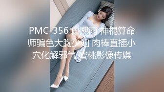 [MP4/950MB]P站最紅帝都極品身材嫩模瑤瑤好友美女NEKO重磅作品 魔鬼身材被大漢搞到潮噴精品3部曲流出