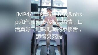 女友被我草的表情很复杂4