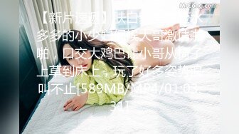 [MP4/3100M]6/14最新 清秀御姐发骚挑逗男友楼梯间刺激狂飙榨精无套啪啪VIP1196