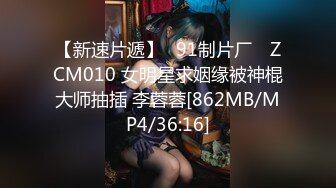 风骚动人的性感美女吃完鸡巴后被操的淫叫不止