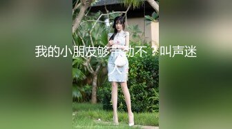 【新片速遞 】 大奶美眉车震 你已经出水了 嗯 好性感的小丝袜 为插逼准备的 不要给别人看我被插的样子 骚话不停 操喷了 [219MB/MP4/05:01]