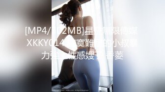 [MP4/774MB]皇家華人 RAS0261 女優酒精路跑 展現最真實的超色床技 吳芳宜(黎芷萱)