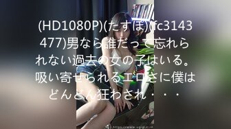 【新速片遞】&nbsp;&nbsp;2023-8-21 带半醉情人酒店开房，扒掉内裤随便玩，搞得很想要，翘起屁股求操，骑乘位猛怼，摆弄屁股[561MB/MP4/00:47:47]