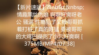 [MP4/ 1.23G] 鲍鱼很美的小少妇让小哥在镜头前玩弄，高跟诱惑无毛白虎让大哥无套爆草骚穴