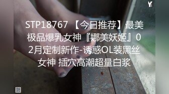 STP33170 19歲青澀小美女 扯下浴巾慘遭多體位內射