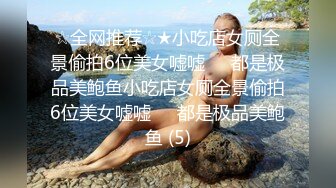 【光头强寻欢】按摩店，约36D巨乳人妻，这对大气球看着真是带劲，强哥又舔又插干爽了，精彩刺激必看