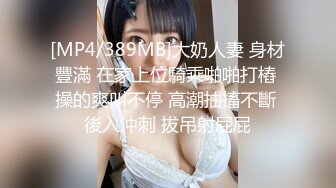 [MP4/ 715M] 大老爷高价包养的清纯娇嫩女学生酒店尽情玩弄身段苗条呻吟声给力加藤鹰手法