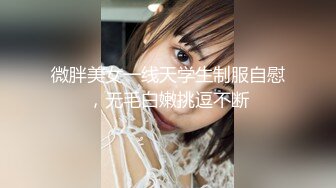 蜜桃传媒PME269白晳女职员卖身求上位