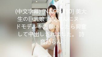 国产AV 蜜桃影像传媒 PMC123 拜金女儿勾引继父 孟若羽