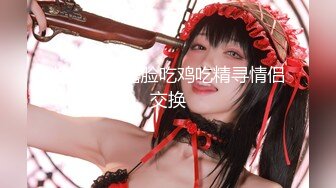 【自整理】大洋马的胸前这么大两个乳球，开车自带安全气囊啊，贼安全，这缓冲力杠杠的！anastasiadoll 最新付费视频【246V】 (173)