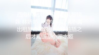 【新片速遞】&nbsp;&nbsp;✨✨✨新人御姐！超级漂亮~【边境做核酸】极品美乳~道具狂插！！~~✨✨✨-这大美妞真带劲，人间理想型~！[1670MB/MP4/03:22:12]