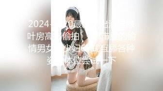 STP26220 绝世粉嫩一线天极品美乳18岁小萝莉胖哥强烈要求返场干完爽翻天人生巅峰好快乐