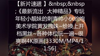 青春期躁动的小叔子趁着哥哥出差 在浴室偷装摄像头偷拍嫂子洗澡她学男人站着对水槽尿尿