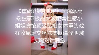 性感甜美小仙女小姐姐『樱空桃桃』✿禁忌的爱·上司与妻子的秘密！在公司是大家的女神，在床上是爸爸的小母狗