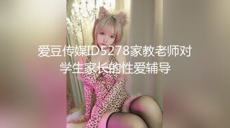 流出乐橙酒店精品绿叶房高清偷拍模特身材美女和男友道具助兴六九互舔~狂插逼逼妹子大声尖叫