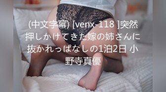 HD) XRW-744 老公不在時含屌的超淫巨乳人妻、正太控人妻[有碼高清中文字幕]