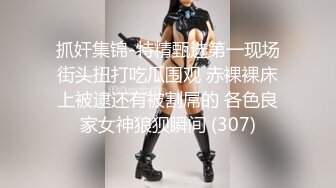 STP30844 新人下海漂亮小姐姐！粉红头发纤细美腿！炮友按着脑袋深喉，跪在椅子后入，爽的受不了颜