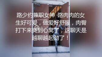 《重磅核弹卐网红泄密》露脸才是王道！万狼求购极品身材媚黑舞蹈教练反差婊loopy最新视图，道具自慰供黑人爆肏 (1)