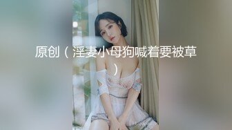 熟女人母-坦克-眼神-调教-肌肉-母狗-富婆-高颜值