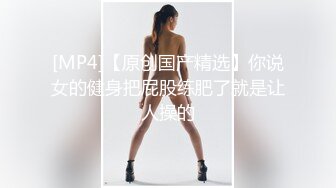 【蜜桃珠珠】高颜值妹子和炮友啪啪，透视装拨开内裤抽插后入性感大屁股，很是诱惑喜欢不要错过