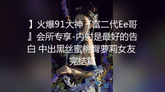 滴蜡，让阴唇感受滚烫，催情刺激大脑