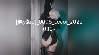 [原y版b]_0006_cocoi_20220307