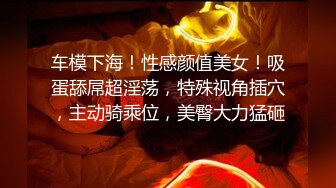 绿播女神下海，超漂亮【火龙果】扒穴自慰，极致诱惑，逼逼真美，颜值看了必须给好评，超赞推荐