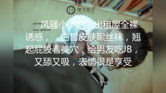 韩国富二代包养白净母狗萝莉「little_le_nni」BDSM后庭开发日记 束缚鞭打虐阴虐肛滴蜡【第二弹】 (3)